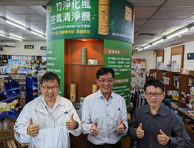 中正大學 USR 研發竹空氣清淨機 技轉企業共榮新興竹展業圖片