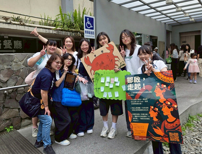 「鄒啟，走起！」中正管院攜鄒族部落推文化共創平台圖片