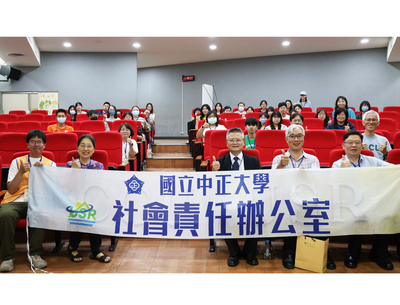 114年度舉辦USR共同培力課程　聚焦行動實踐與在地共好圖片