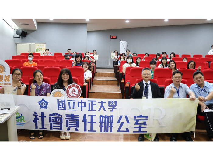 114年度舉辦USR共同培力課程 聚焦行動實踐與在地共好圖片
