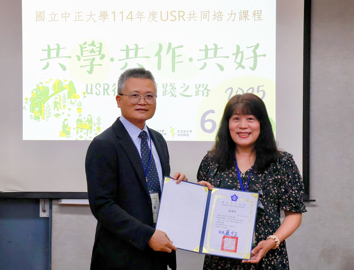 114年度舉辦USR共同培力課程 聚焦行動實踐與在地共好圖片