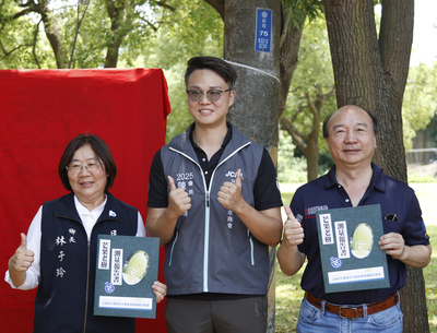 看見土地記憶、共寫未來！三興村芒果樹文化歷史看板揭幕圖片